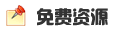 �����Դ