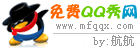 ���QQ����