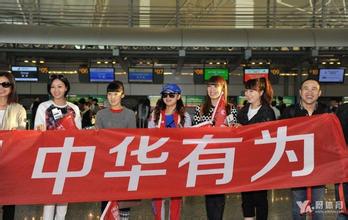 郑智孙祥_郑智收入