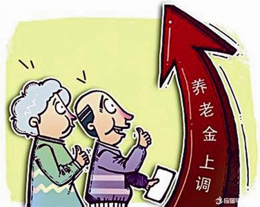 收入证明_收入涨起来