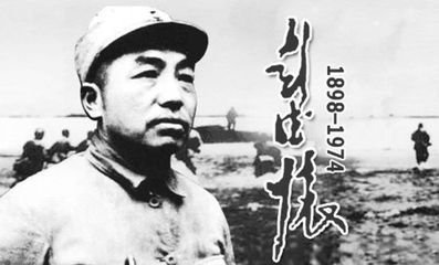 彭德怀真的怕许世友吗,彭德怀的后人现在何处