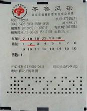 男子中彩票两亿拒兑奖,男子买彩票中5万元被拒