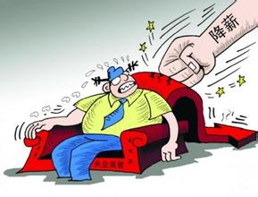 最新电力央企员工年薪排名真实收入多少,央企