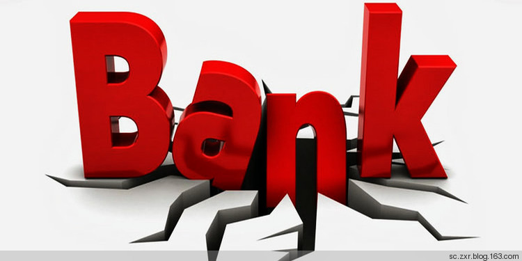 中国允许银行倒闭储户怎么办,储户存款安全吗