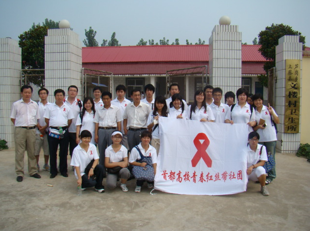 河南38个艾滋病村名单在哪个县,河南艾滋病村