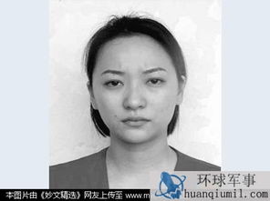 奉节女黑老大被判死刑, 重庆女黑老大执行死刑