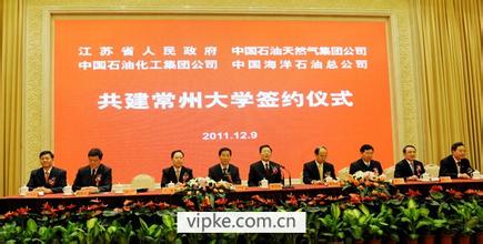 低腰裤太低了图片_中石化工人收入太低(3)