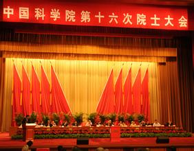 中科院大学_中科院收入(3)