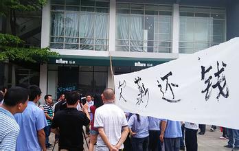 东莞倒闭工厂最新名单 广东东莞制造企业倒闭