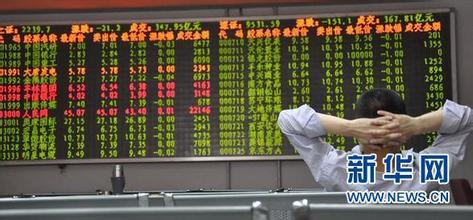 上市公司68家退市名单,上市公司退市条件201