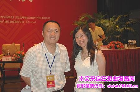 万科郁亮老婆简历及图片,揭秘万科郁亮真实背景资料近况(2)