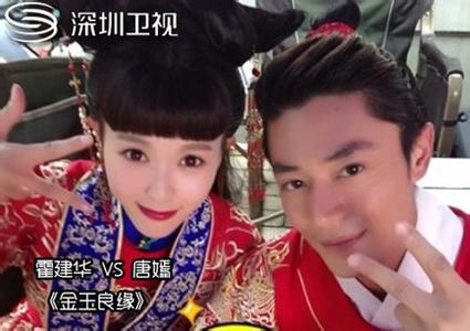 唐嫣霍建华公布恋情曝光,揭秘霍建华至今无女友的原因图