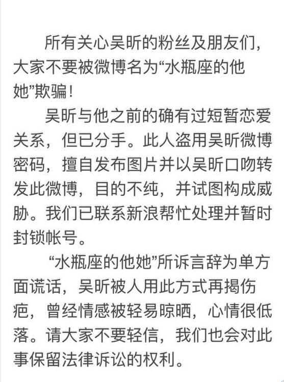 何炅为什么不喜欢吴昕,吴昕惨遭前男友报复何炅谢娜为何不鸟她