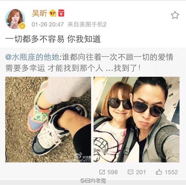 何炅为什么不喜欢吴昕,吴昕惨遭前男友报复何炅谢娜为何不鸟她