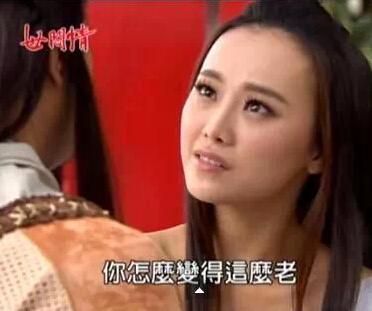 越南小龙女丑哭陈妍希图片,陈妍希版小龙女被嫌丑剧照曝光图