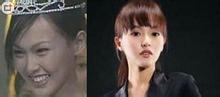 唐嫣整容前18岁龅牙丑照曝光,唐嫣恋情曝光与罗晋公开订婚视频