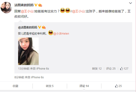 李咏与老婆哈文年轻照曝光,李咏哈文女儿多大了爆照被赞颜值高