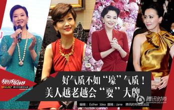 林青霞与赵雅芝谁漂亮合照图,林青霞评价赵雅芝最新消息图