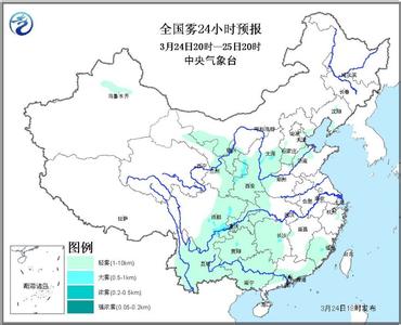2016中国城市雾霾天气排名最严重城市名单,中
