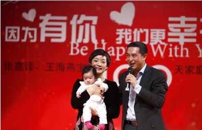 张嘉译前妻的大女儿图,揭秘张嘉译前妻个人简