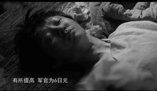 日本鬼子糟蹋女人视频,日本鬼子怎样糟蹋女人