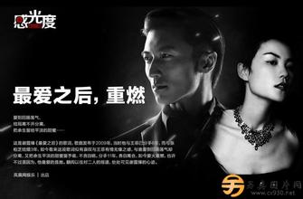 谢霆锋承认最爱王菲,揭秘谢霆锋王菲缠绵爱情故事图