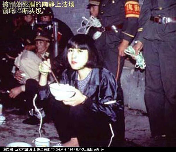 公安部女通缉犯图片,美女死刑犯临刑前照片曝光(2)_免费QQ乐园