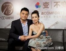 王新军比秦海璐大多少领证结婚照曝光,王新军和前妻唐静离婚原因,