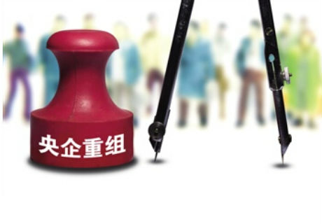 30家央企重组名单资料曝光,央企合并上市公司