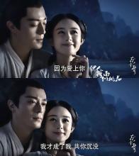 赵丽颖和霍建华结婚照片,霍建华赵丽颖被爆相恋是真是假最新消息