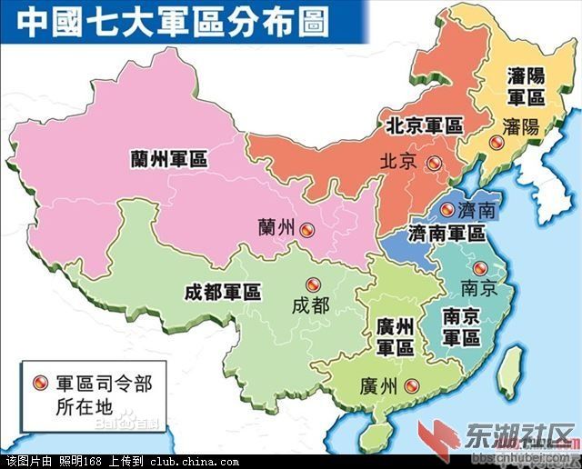 中国七大军区司令员是什么军衔和行政级别,七