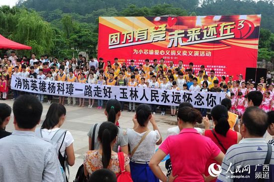 消防员救人牺牲事件最新消息,杨科璋救火坠楼