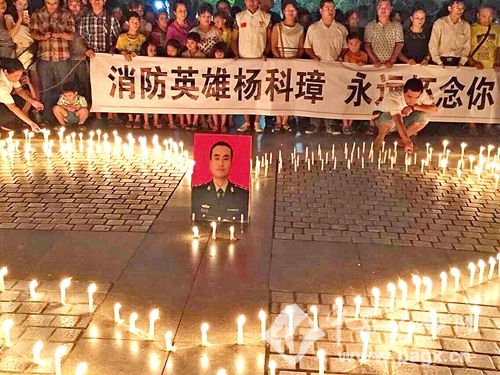 消防员救人牺牲事件最新消息,杨科璋救火坠楼