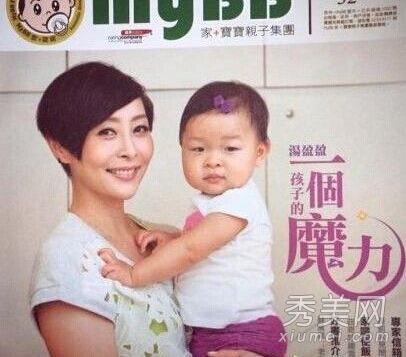 娱乐圈明星最丑的老婆揭秘,娱乐圈最丑的明星儿子图(2)