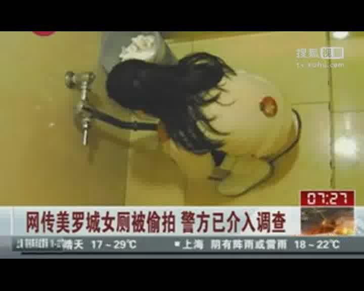 厦门大学女厕所偷拍事件,厦门大学厕所们50张无码图片曝光资料(2)