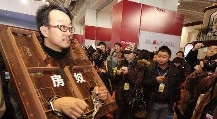 一个房奴的悲惨生活组图,曝房奴的真实生活照片(2)
