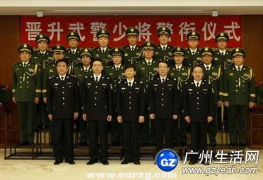 中国武警少将军衔名单,中国武警军衔等级及图