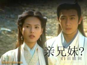 亲兄妹结婚真实案例,表兄妹结婚能生孩子