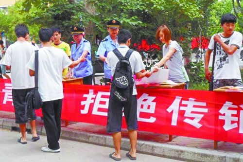 2015南宁传销洗脑方法,广西警方破获一起特大