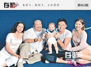 ������źͶ�����Ƭ��������Ųܶ�����Ƭ���Ͻ���(2)