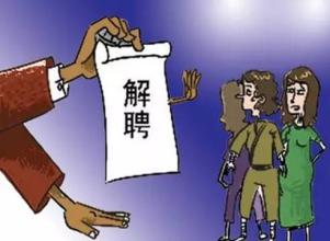 公司倒闭员工补偿标准是多少,单位倒闭员工要赔偿图(2)