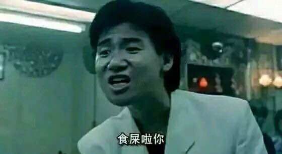 警方将一装逼男子击毙,完全装逼指南表情包下载搞笑图片(2)