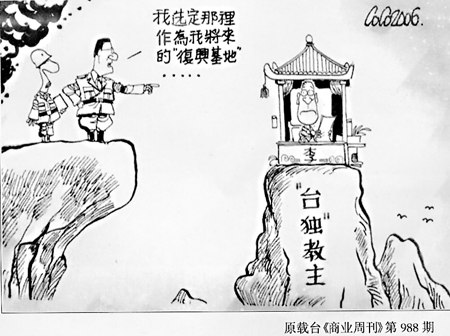 台湾不愿回归大陆真实原因,中国为什么不武力