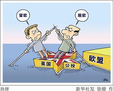 英国脱欧公投民调事件分析时间表,为什么英国
