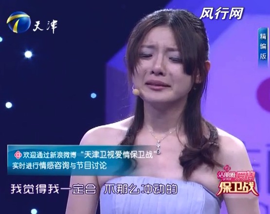 爱情保卫战涂磊大骂奇葩泼妇女视频,爱情保卫战涂磊经典语录