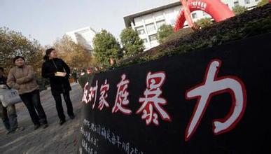 揭秘女记者疑遭家暴惨死真相,女记者被丈夫暴打过程图(2)