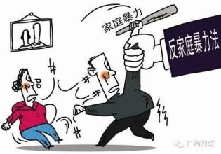 揭秘女记者疑遭家暴惨死真相,女记者被丈夫暴打过程图(2)