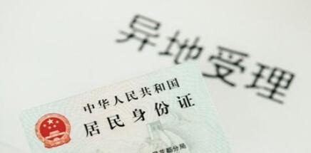 全国人口信息库网址_我国拟建人口基础信息库 以身份号为唯一代码(3)