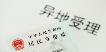 内蒙人才信息库_国家人口基础信息库