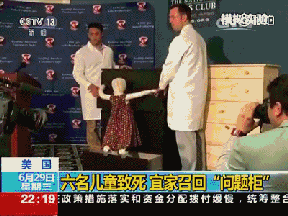 宜家夺命抽屉柜照片,宜家为什么不召回中国夺命抽屉(2)